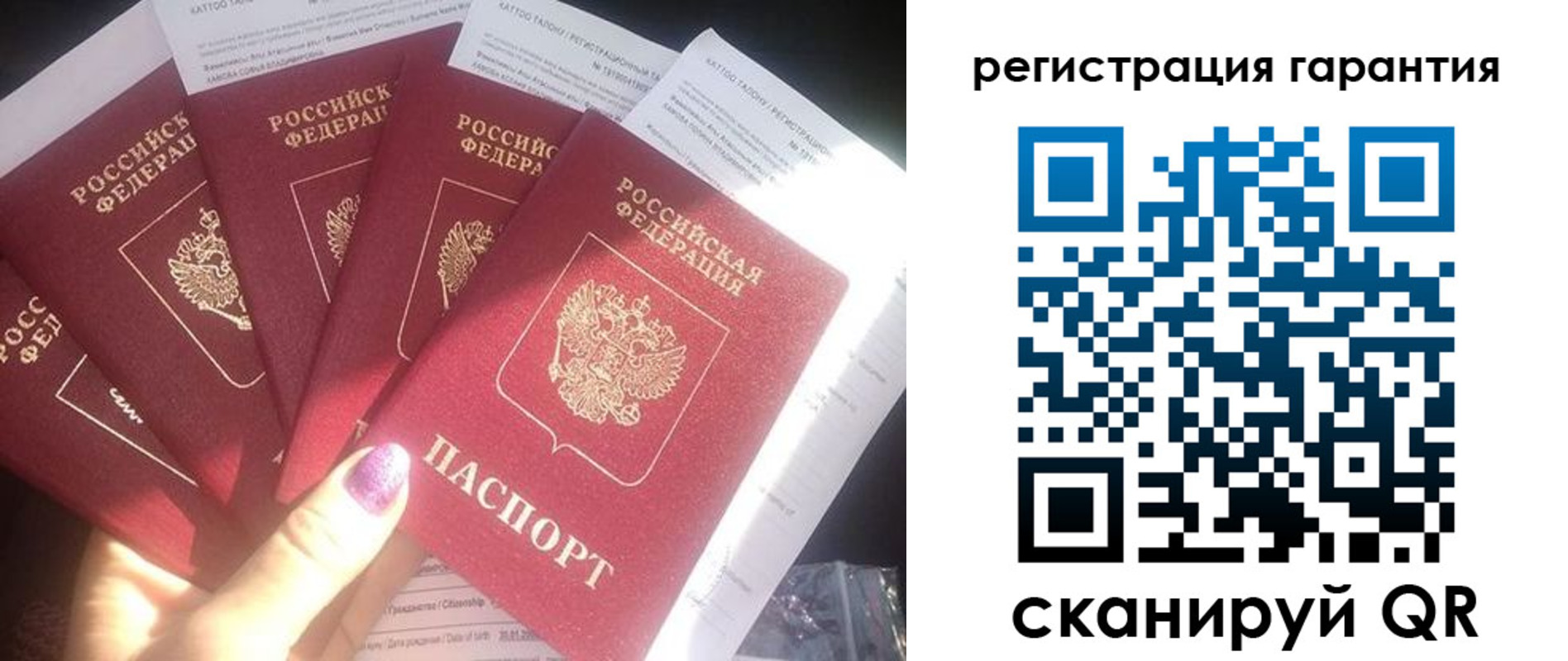 временная регистрация для всех в Карачеве